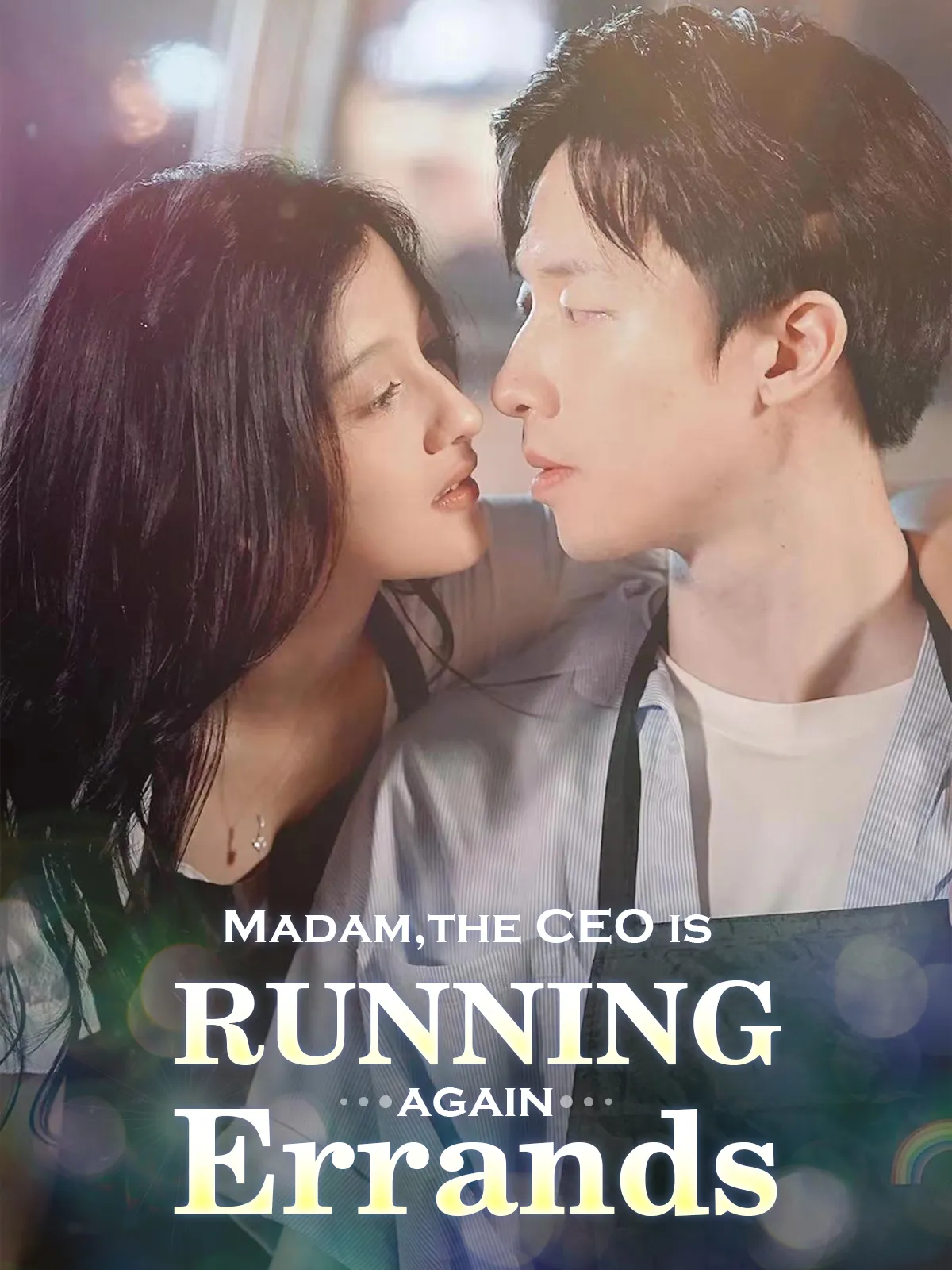 Madam, the CEO is Running Errands Again!
