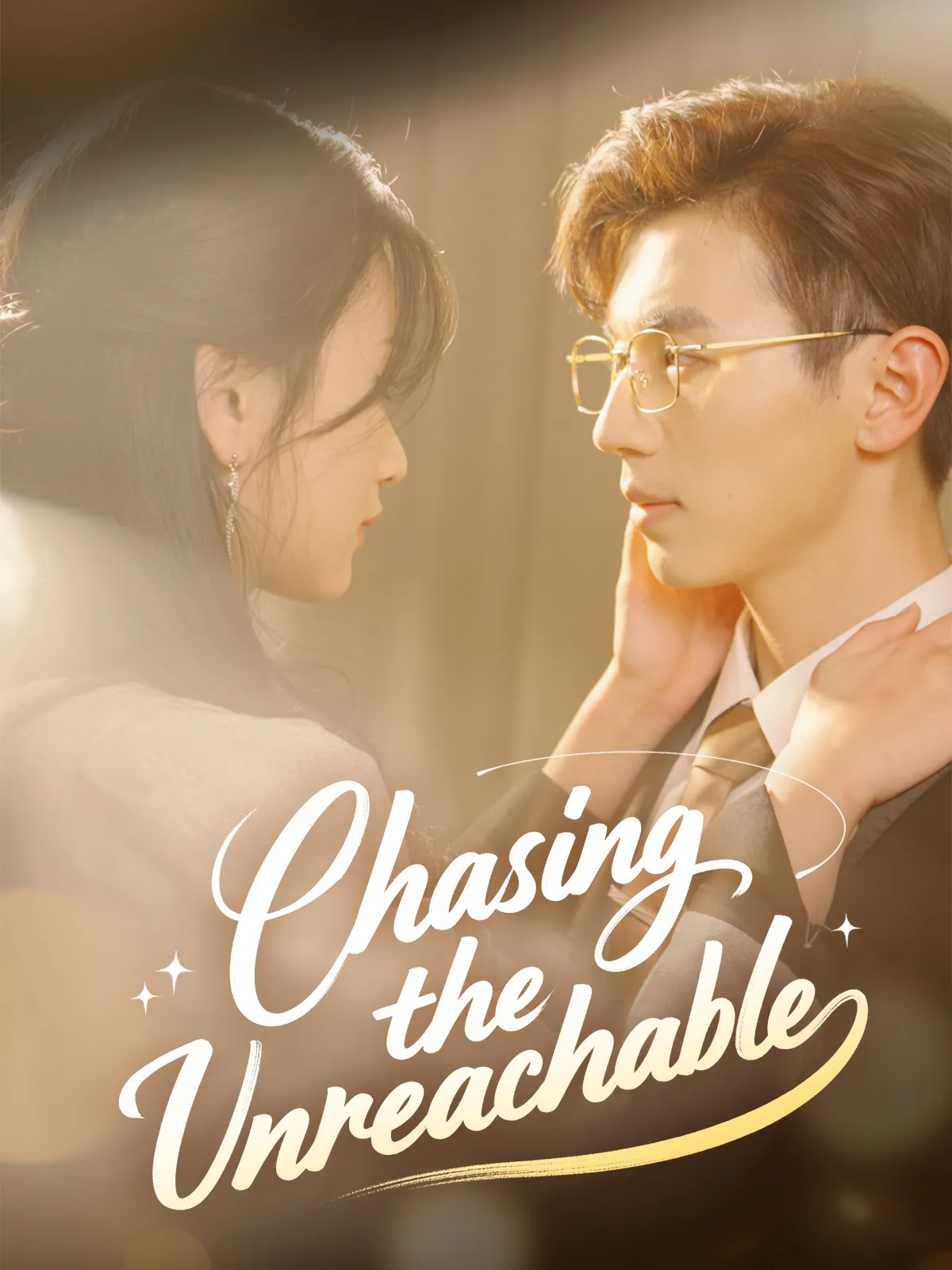 Chasing the Unreachable