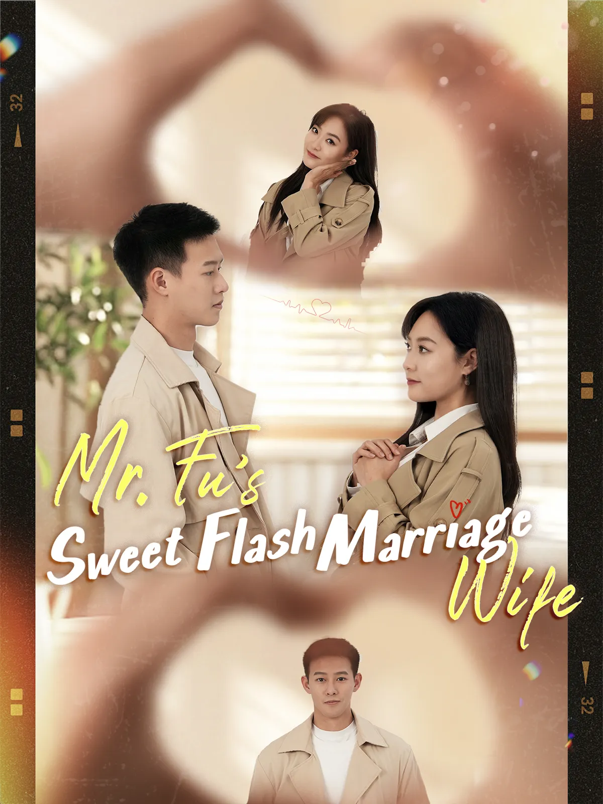 Mr. Fu’s Sweet Flash Marriage Wife