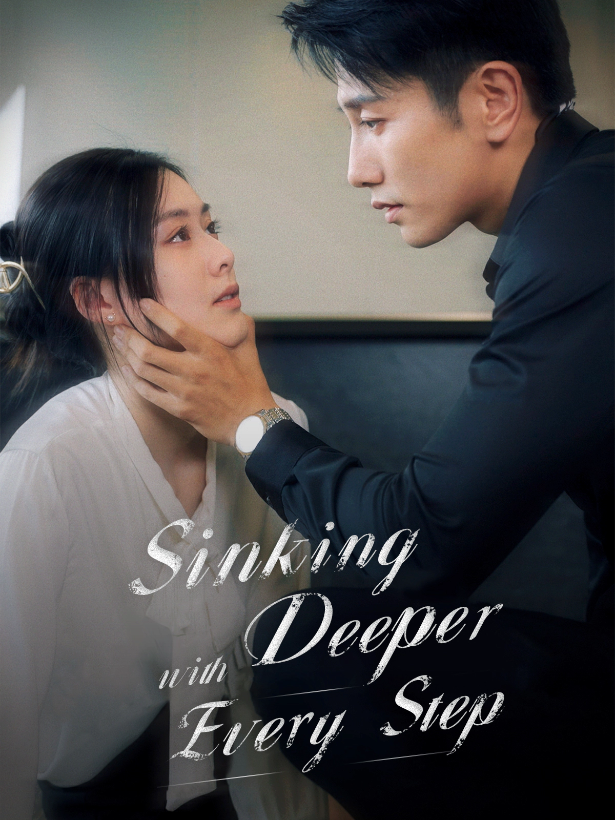 Sinking Deeper with Every Step