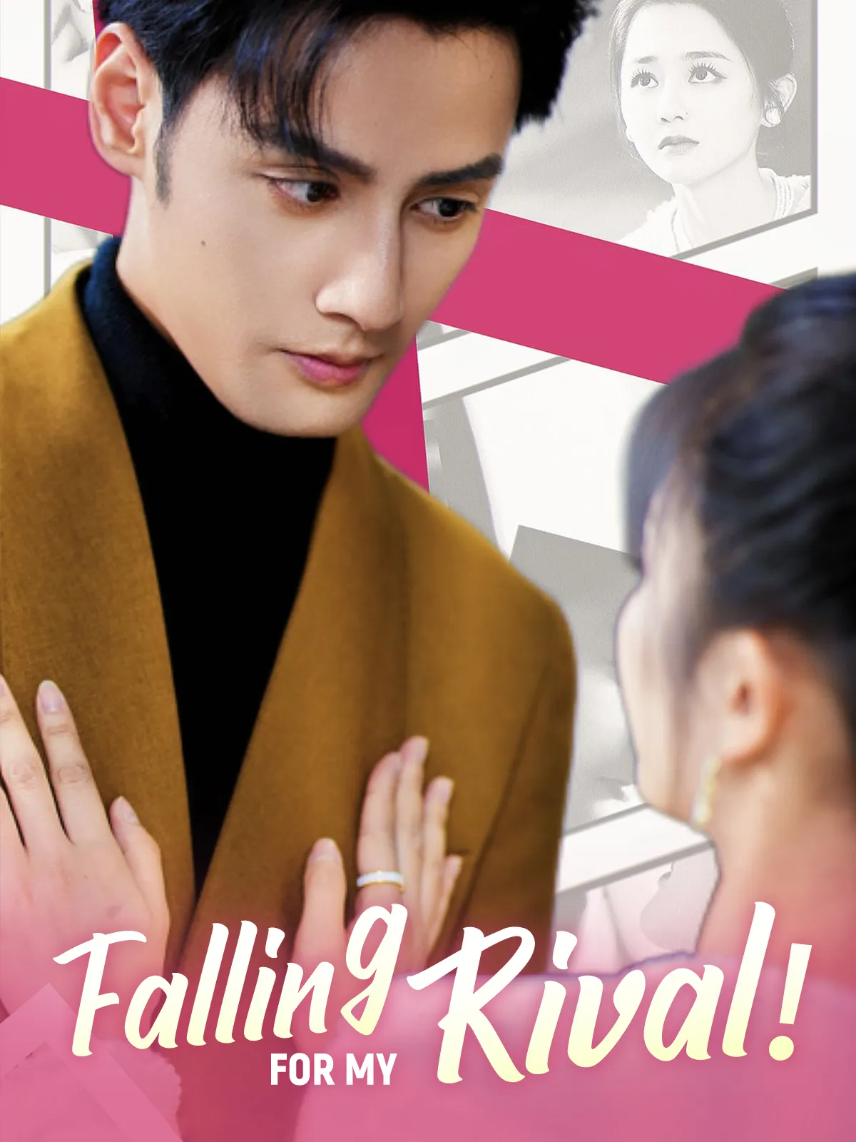 Falling for My Rival！