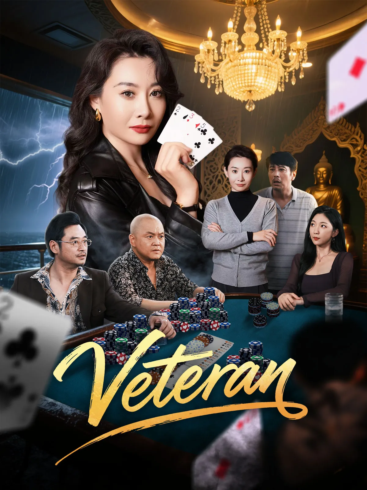 Veteran