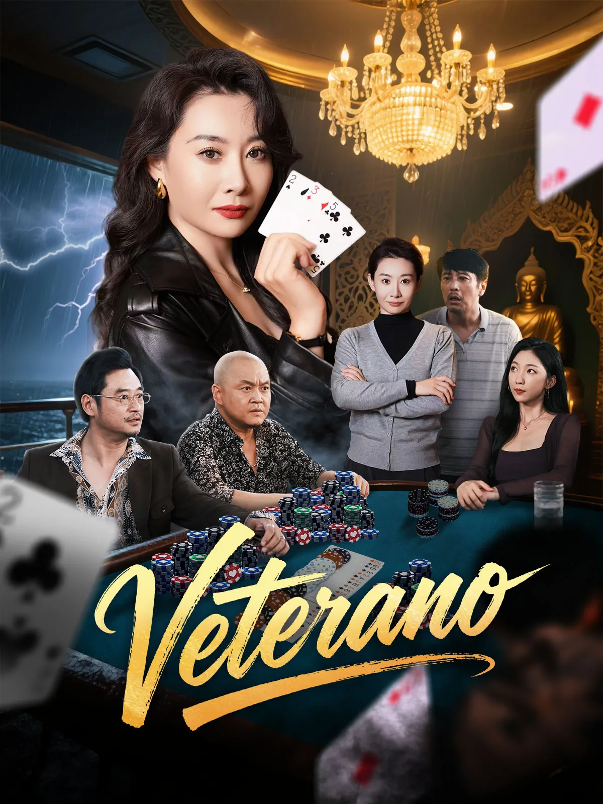Veterano