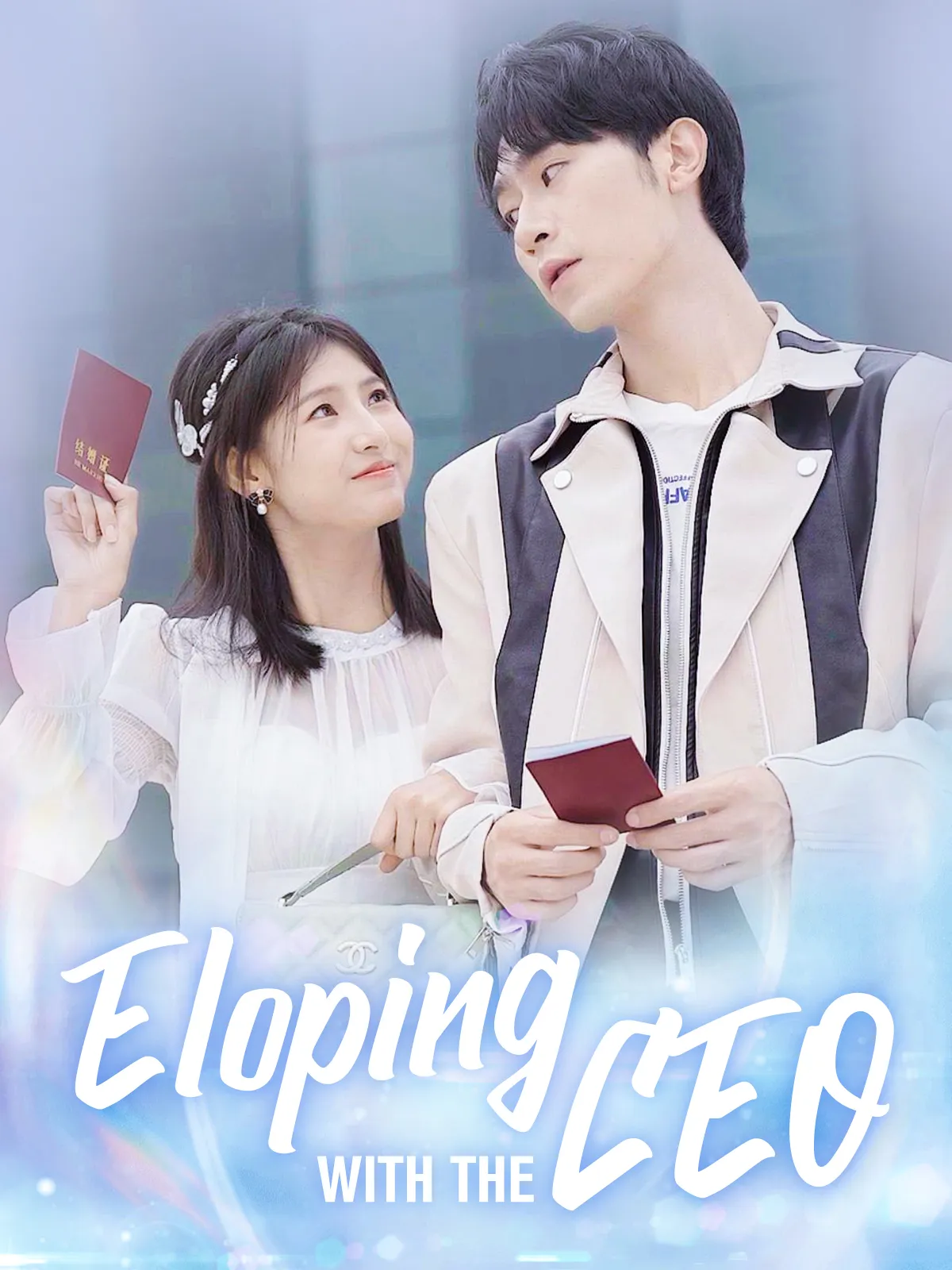 Eloping with the CEO