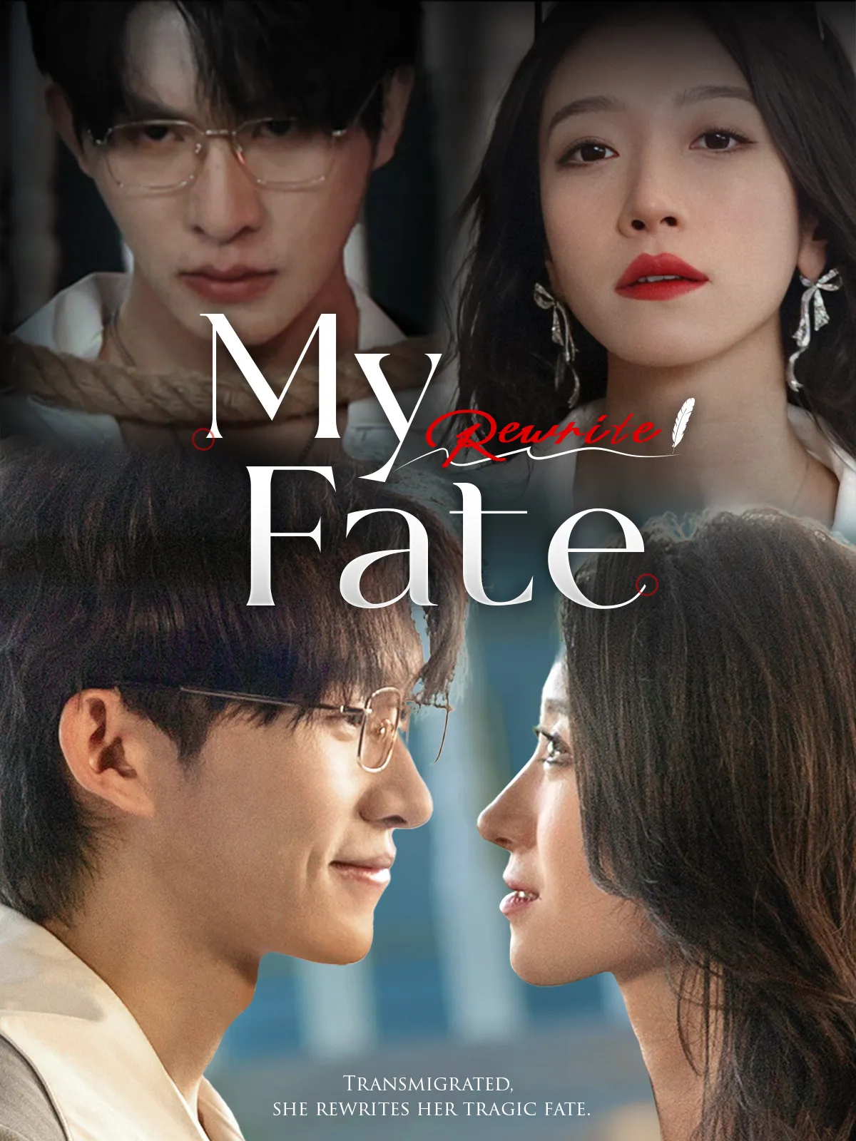Rewrite My Fate