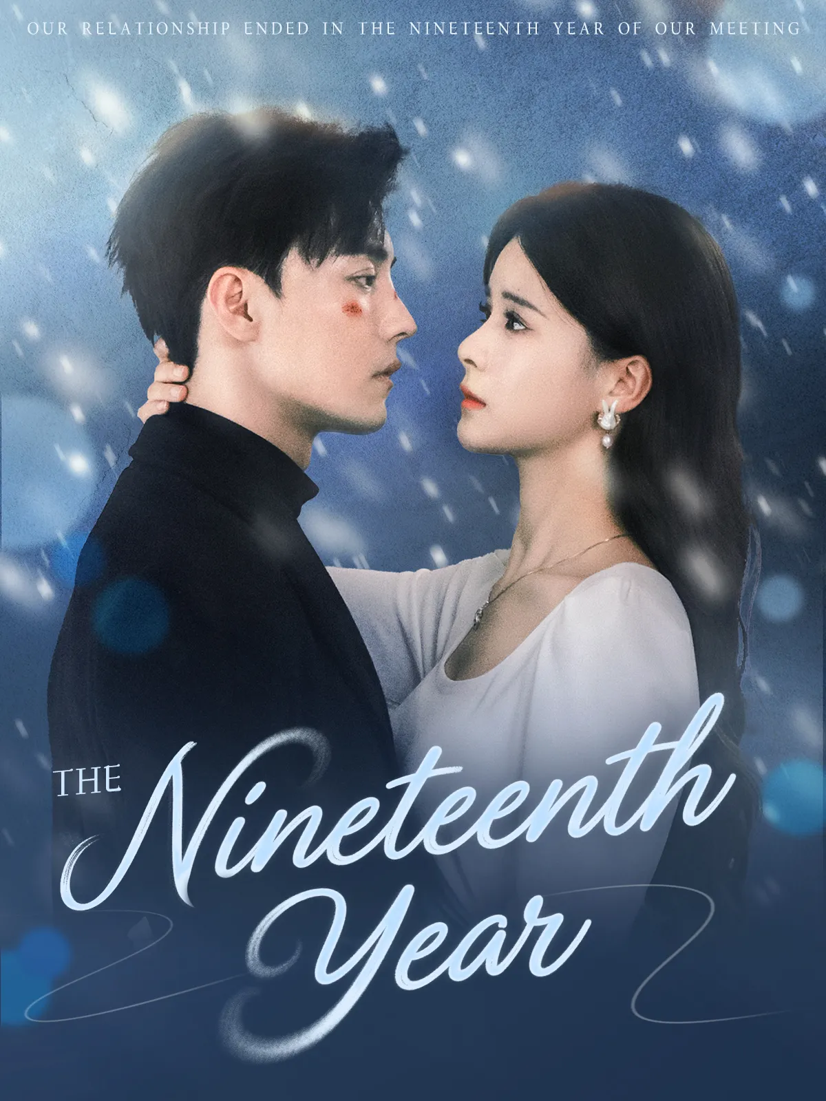 The Nineteenth Year