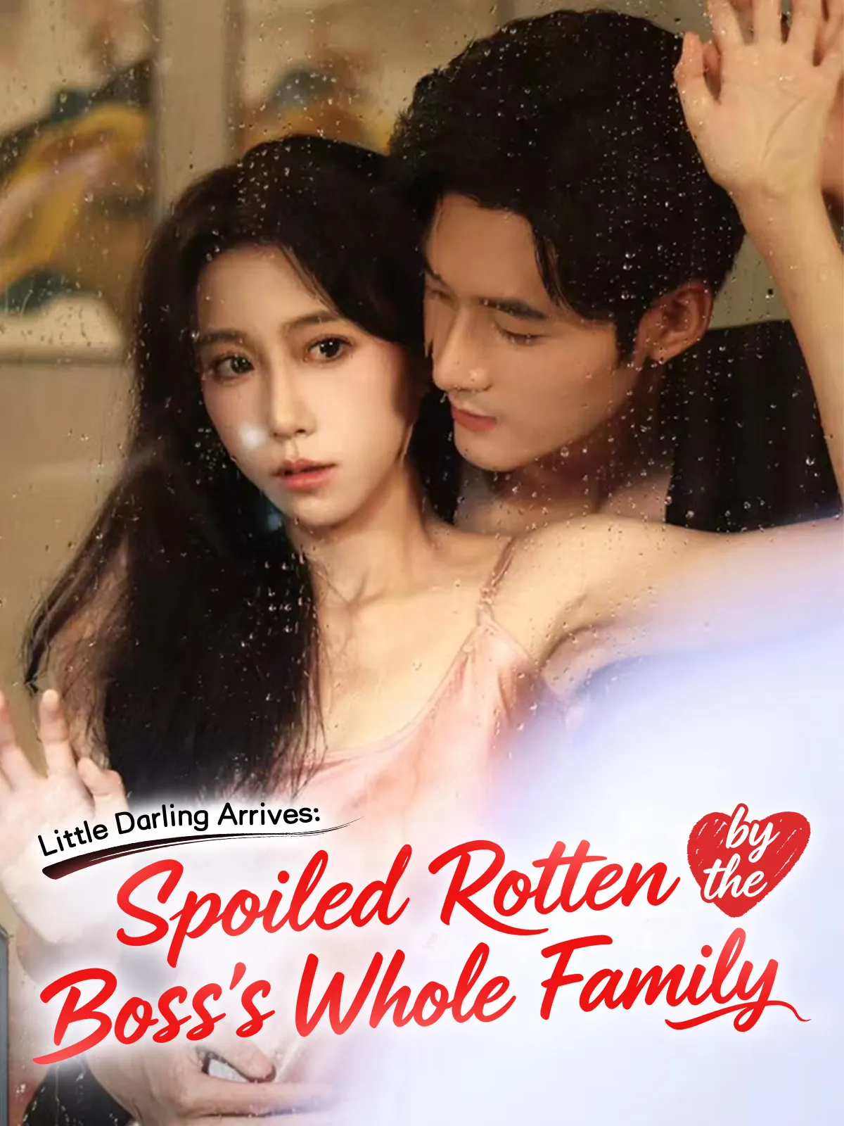 Little Darling Arrives: Spoiled Rotten by the Boss's Whole Family