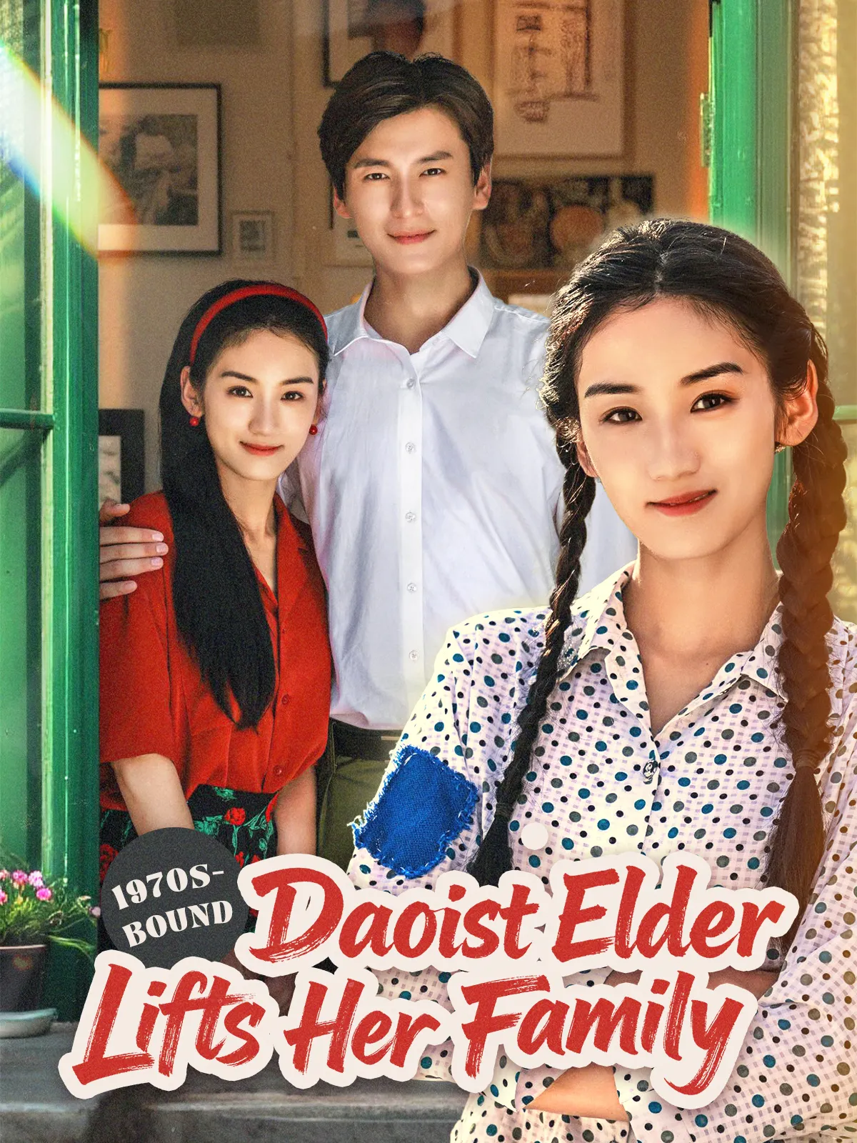 1970s-Bound Daoist Elder Lifts Her Family