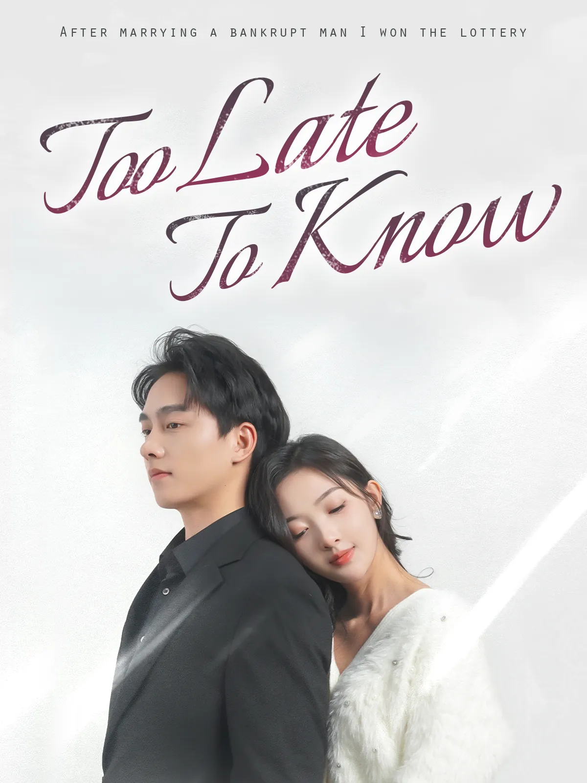 Too Late to Know