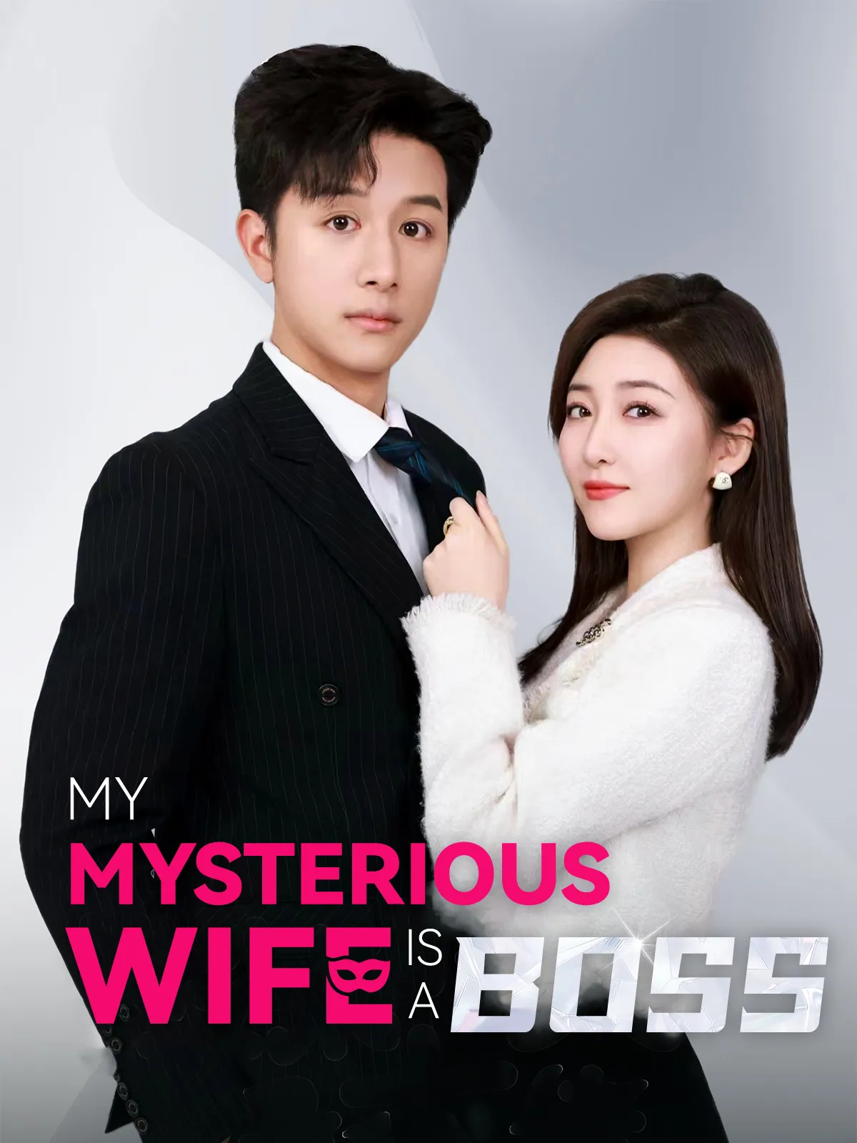 My Mysterious Wife Is a Boss