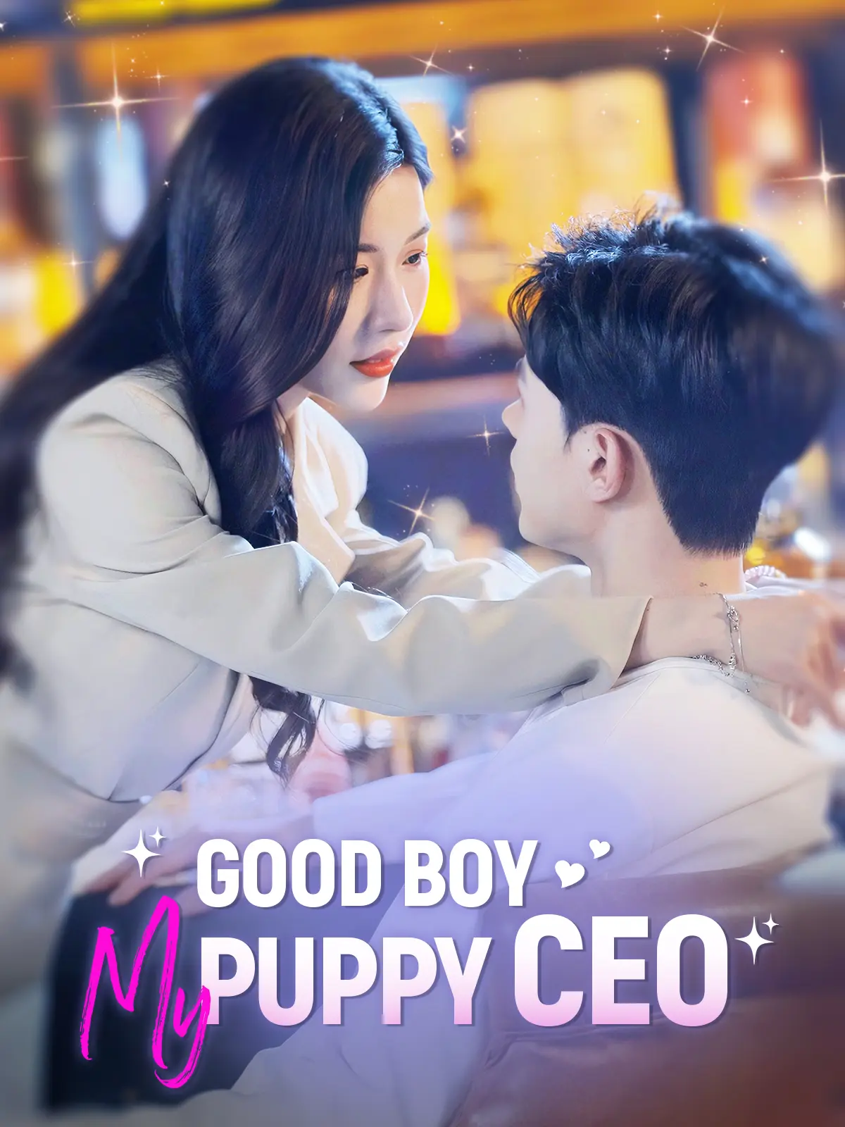 Good Boy, My Puppy CEO