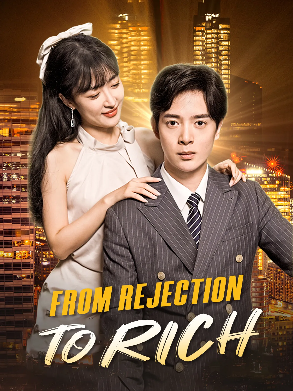 From Rejection to Riches