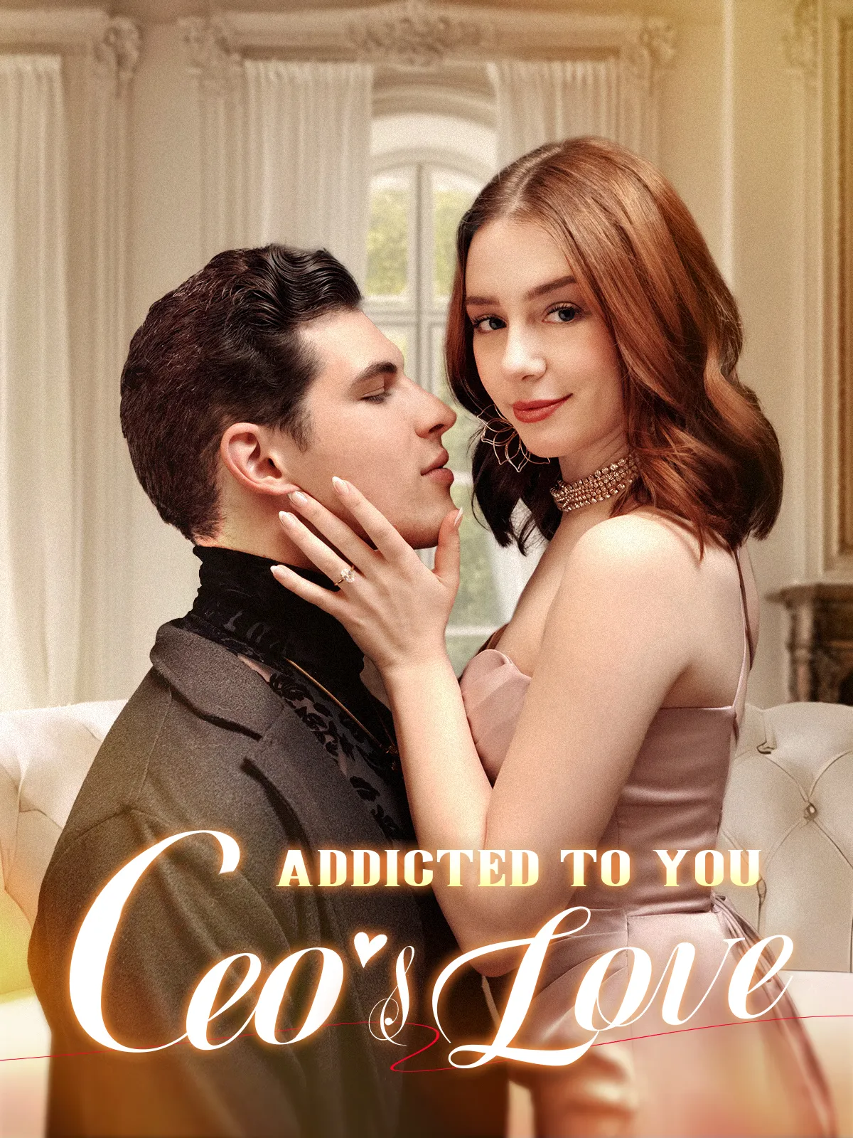 Addicted to You：The CEO‘s Love